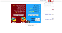 Desktop Screenshot of anbooh.ir